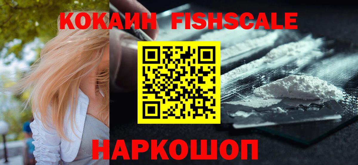 Волхов  КОКАИН Колумбийский  как найти закладки  Вход с VPN  Кокаин 