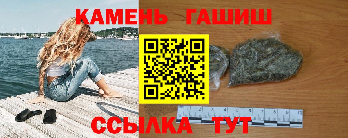 Гашиш AMNESIA HAZE  Вход с VPN  ГАШИШ VHQ  Волхов 