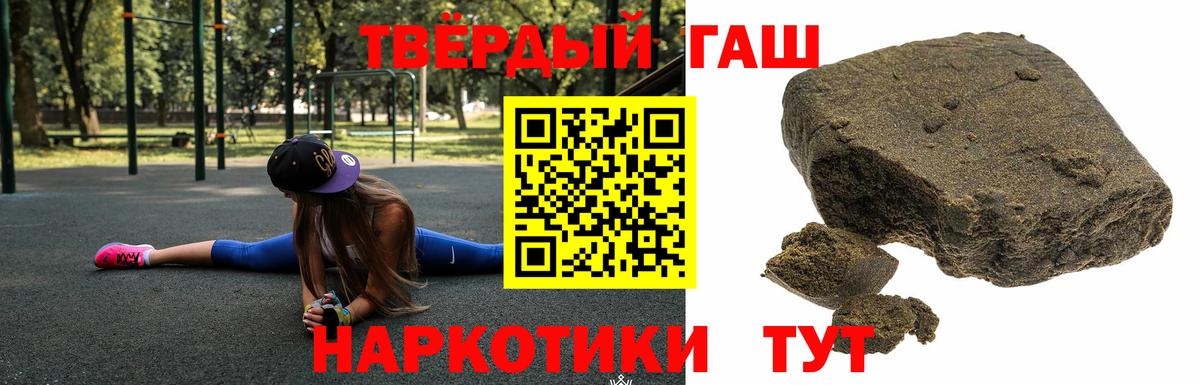 ГАШ VHQ Волхов