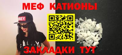 мескалин Донской
