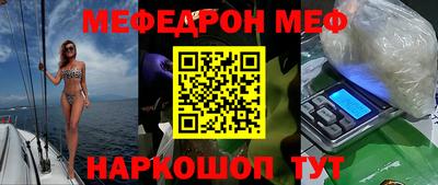 винт Донецк