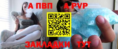 винт Донецк
