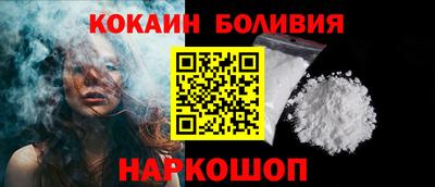 винт Донецк