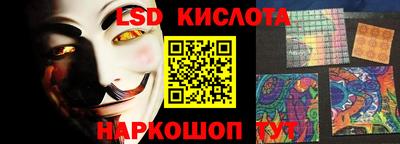 мескалин Донской