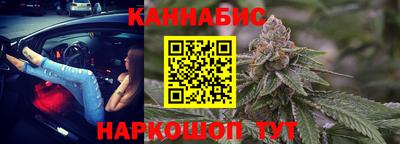 винт Донецк