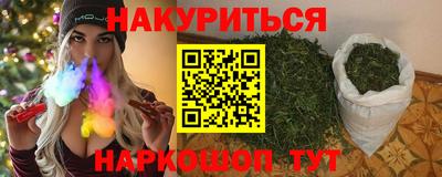 винт Донецк