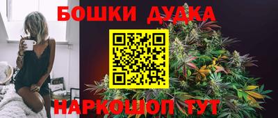 винт Донецк