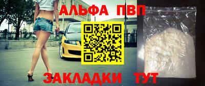 винт Донецк