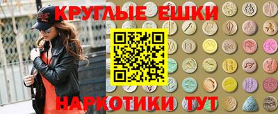 винт Донецк