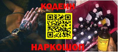 винт Донецк