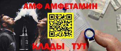 винт Донецк
