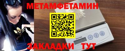 мескалин Донской