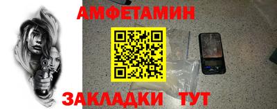винт Донецк