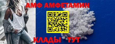 винт Донецк
