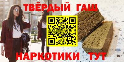 винт Донецк