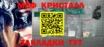 мескалин Донской