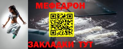 винт Донецк