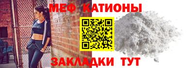 винт Донецк