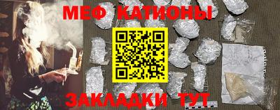 винт Донецк