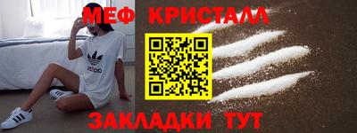мескалин Донской