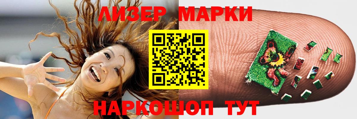 LSD-25 экстази  Вход с VPN  Лсд 25 экстази кислота  blacksprut сайт  ЛСД экстази ecstasy  Волхов 