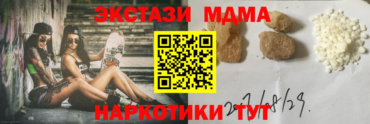 Волхов  МДМА молли  MDMA молли  Вход с VPN 