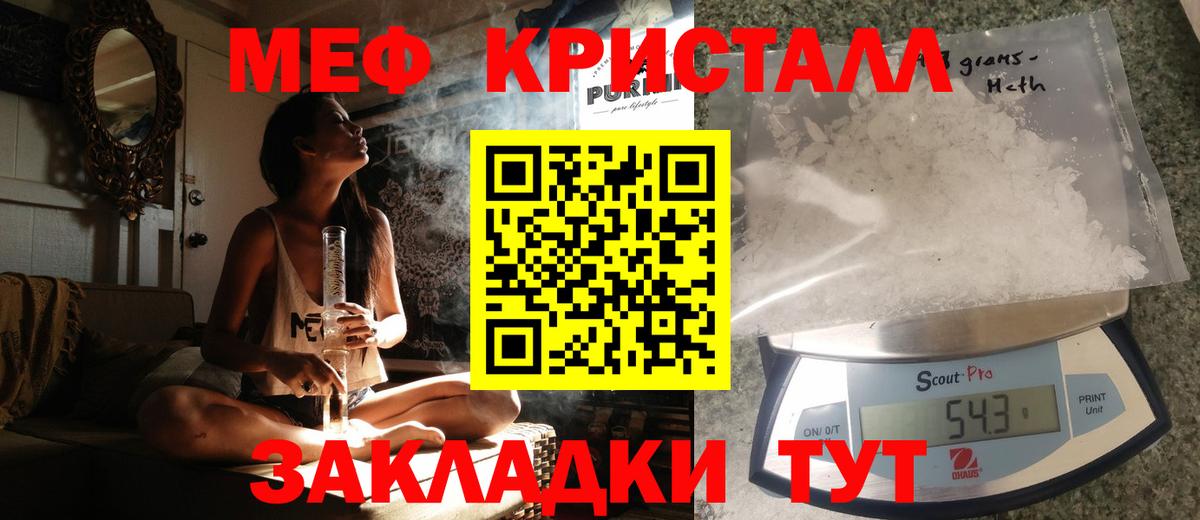 Волхов  Мефедрон  Вход с VPN  МЯУ-МЯУ  Мефедрон VHQ  МЕФ mephedrone 
