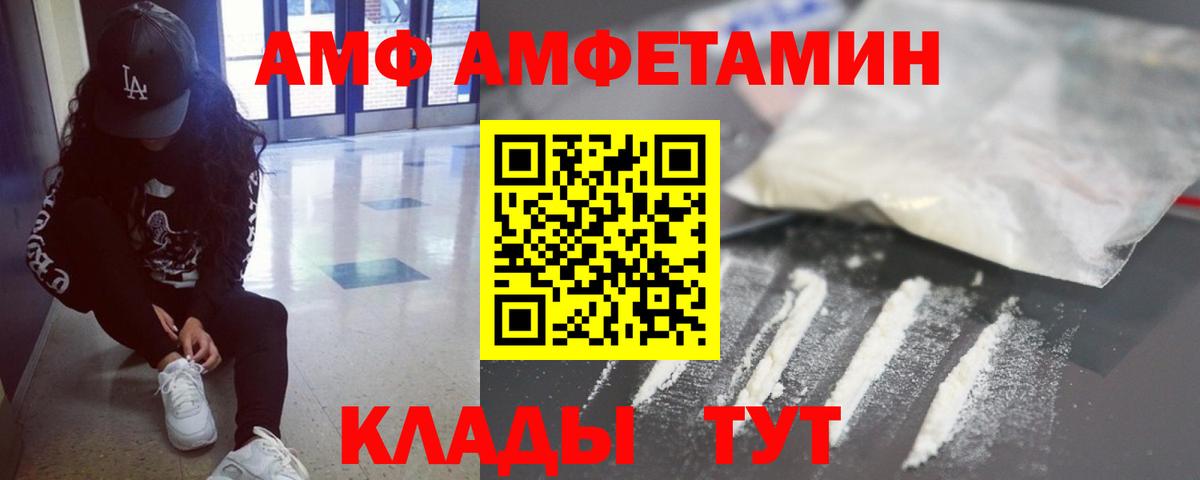 Первитин Декстрометамфетамин 99.9% Волхов