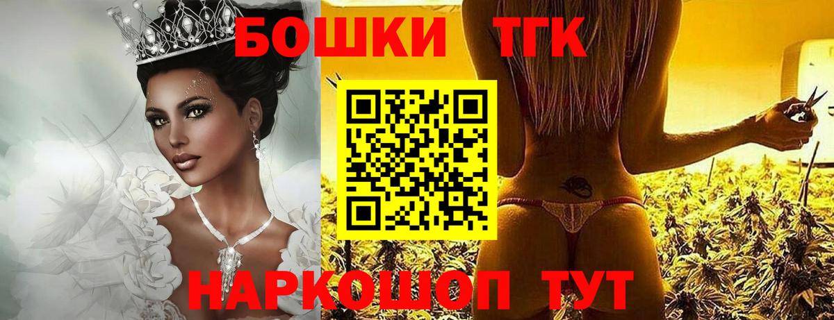 Каннабис Amnesia Волхов